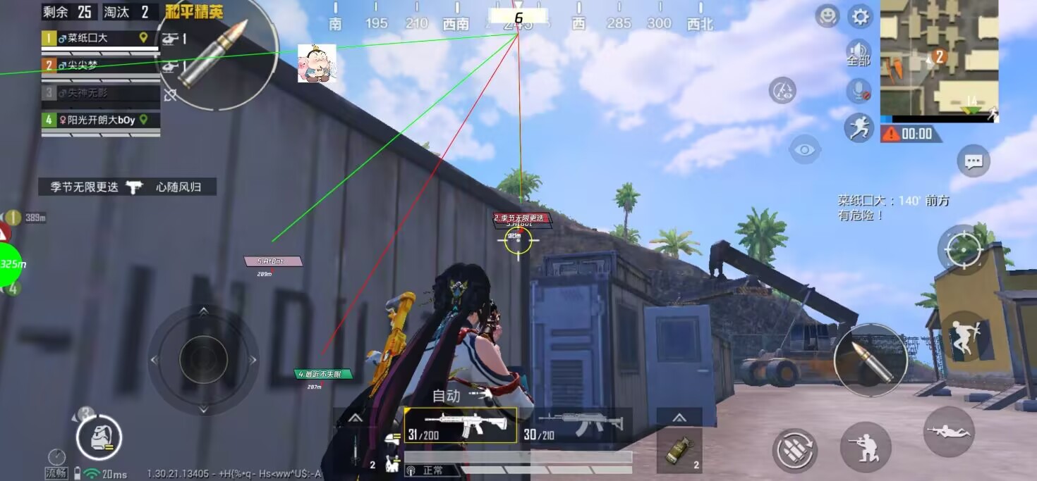 和平精英鸿蒙智享辅助:鸿蒙系统裸奔插件,轻量化代码流畅运行(鸿蒙流畅)